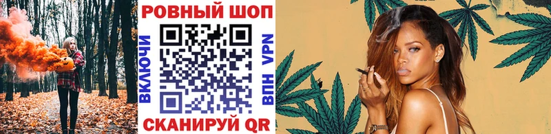 Купить наркоту Ипатово МАРИХУАНА A PVP Метамфетамин ГАШ Псилоцибиновые грибы