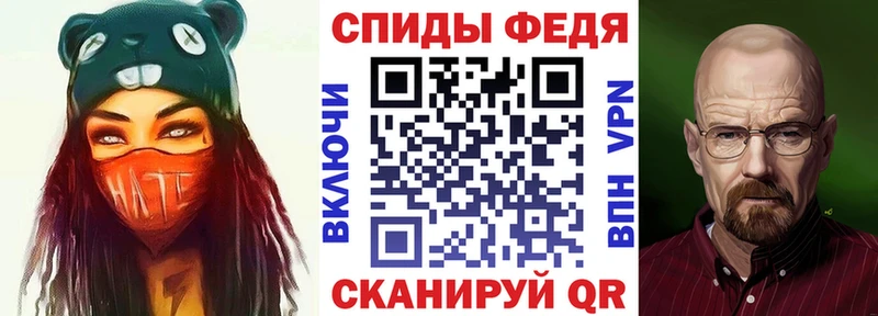 Амфетамин 97%  наркота  Ипатово 