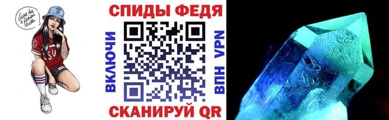 АМФ Premium Ипатово
