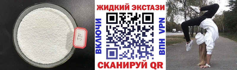 БУТИРАТ бутик  как найти закладки  даркнет Telegram  Ипатово  ссылка на мегу ONION 