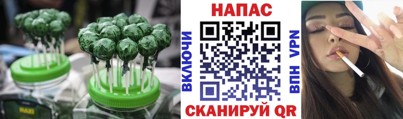 blacksprut сайт  Ипатово  Canna-Cookies марихуана  закладки 