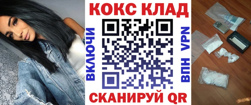 Кокаин Боливия  купить наркотик  Ипатово 