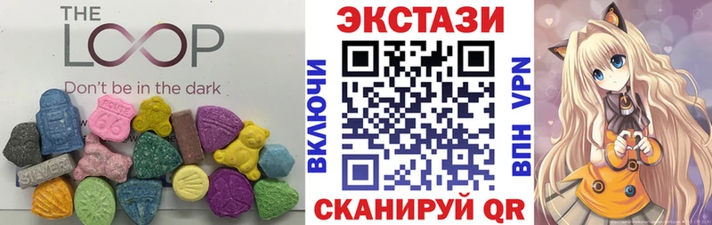Ecstasy mix  Ипатово 