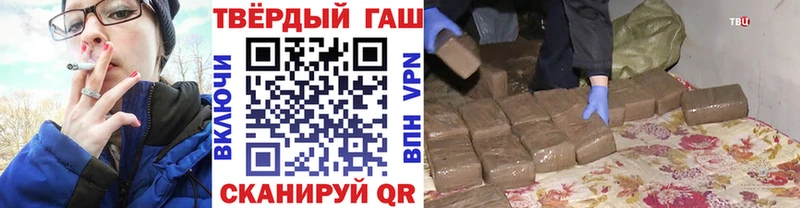 Гашиш хэш Ипатово