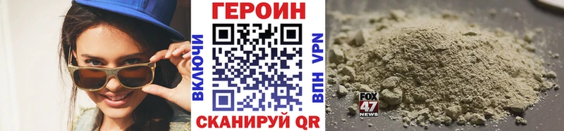 ГЕРОИН гречка  Ипатово 