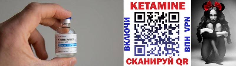 Кетамин VHQ  Ипатово 