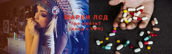 spice Абдулино