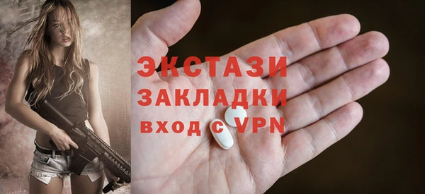 Альфа ПВП Алзамай