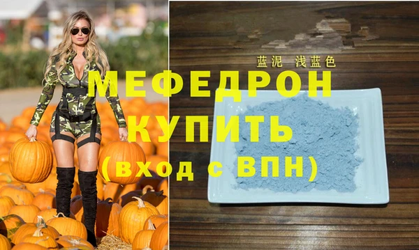 мефедрон мука Алексин