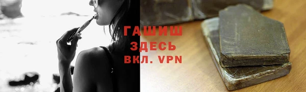 прущая мука Абаза
