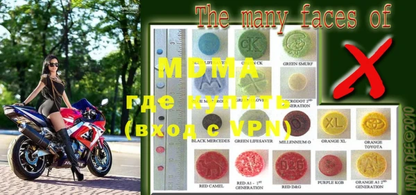 марки nbome Алексеевка