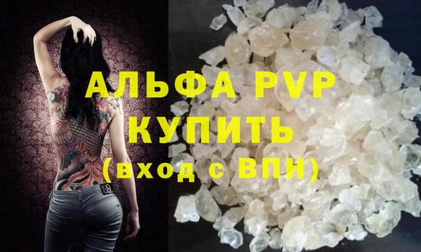 Альфа ПВП Алзамай