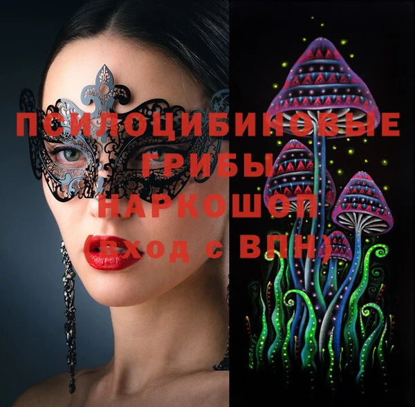 мефедрон мука Алексин