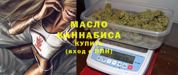 мефедрон мука Алексин