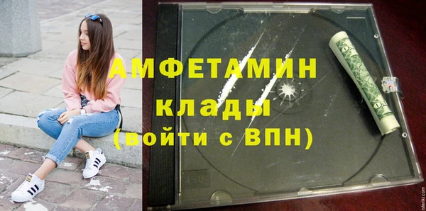 марки nbome Алексеевка