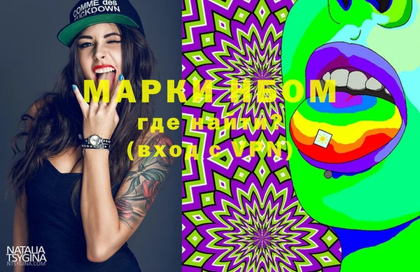 марки nbome Алексеевка
