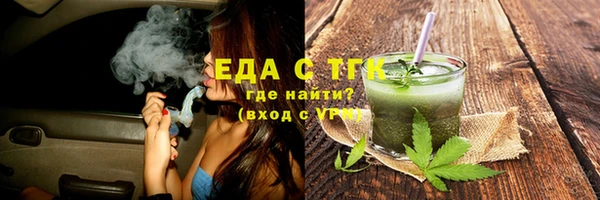 мефедрон мука Алексин