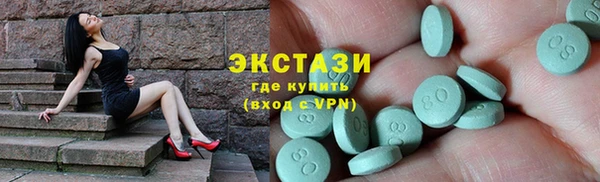 мефедрон мука Алексин