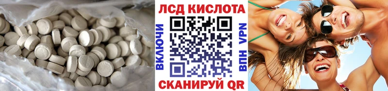 OMG вход  Ипатово  LSD-25 экстази ecstasy  магазин  наркотиков 