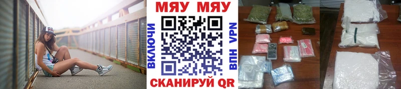 ОМГ ОМГ как войти  Ипатово  Мефедрон 4 MMC  цены наркотик 