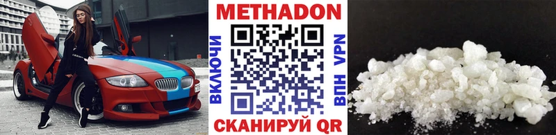 даркнет сайт  Ипатово  Метадон кристалл 
