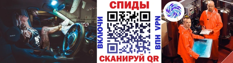 МЕТАМФЕТАМИН Methamphetamine  дарнет шоп  Ипатово 