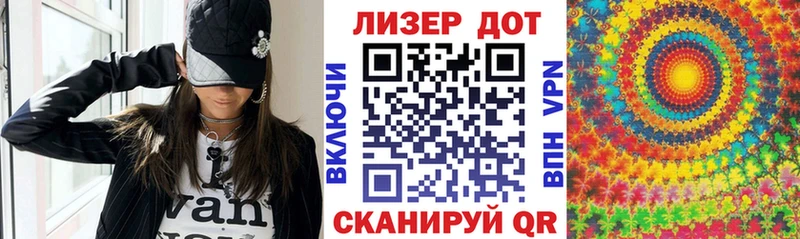 Наркотические марки 1,5мг  Ипатово 
