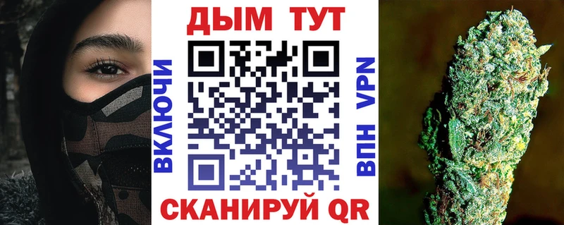 MEGA ТОР  Ипатово  Конопля гибрид 